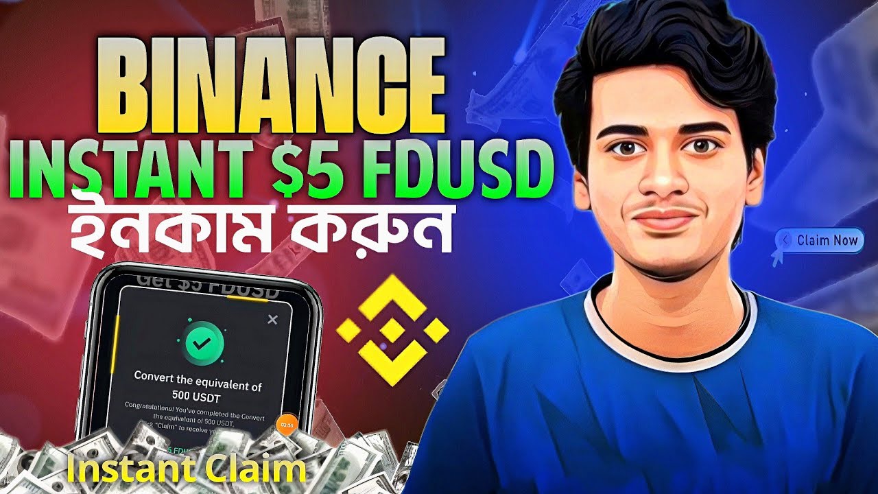 Instant Binance 5 FDUSD Voucher - Instant Binance FDUSD - Binance Instant Airdrop - FCFS REWARDS 🔥