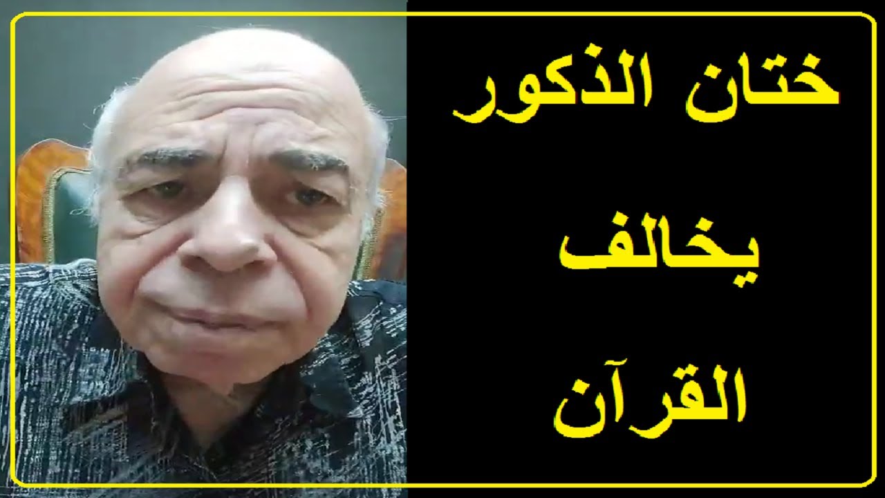 احمد عبده ماهر - بين القرآن والاحاديث