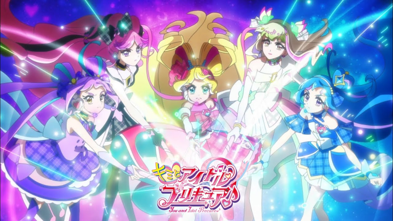 [1080p60]Todoke! Watashi tachi no Kirakiraran! (Kimi to Idol! PreCure♪ Final Group Attack)