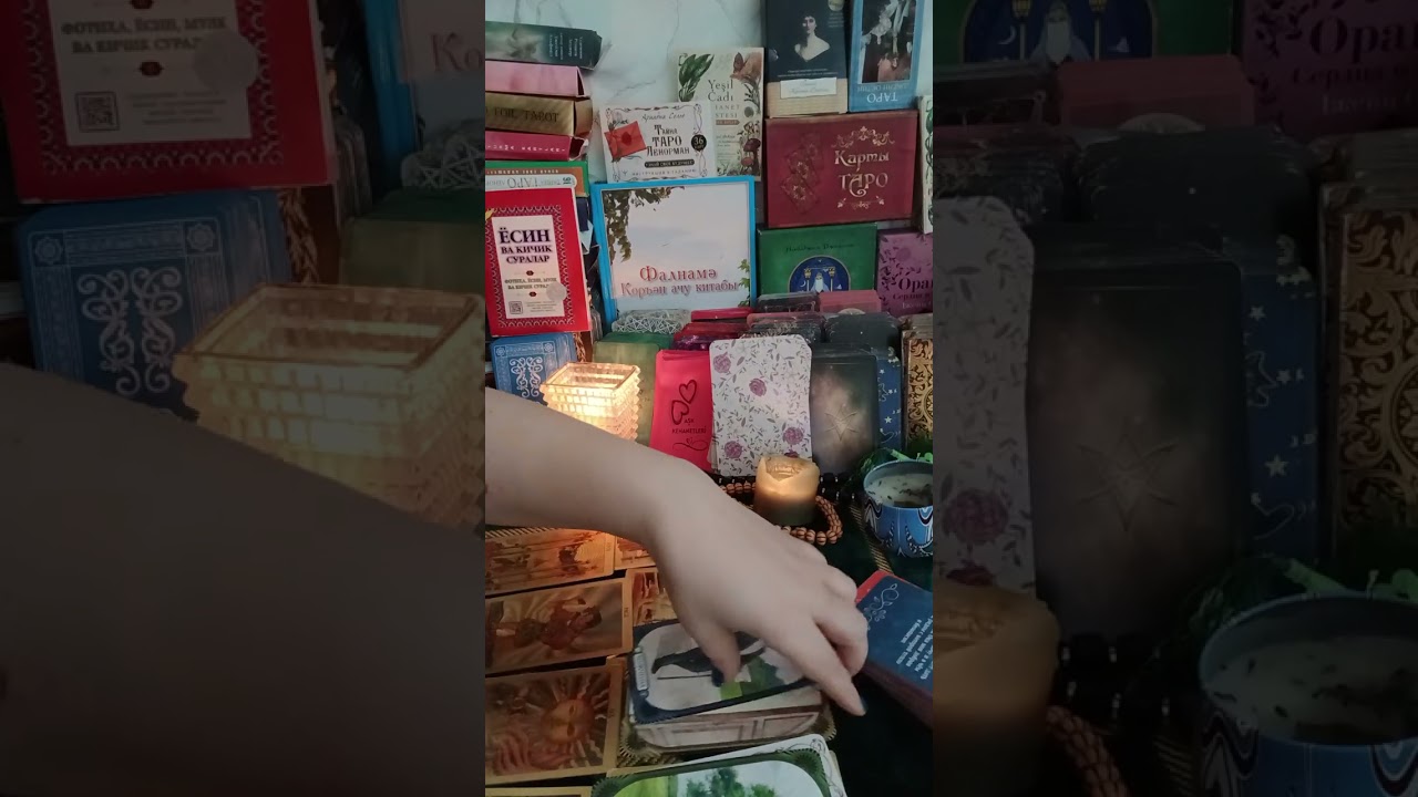 10-Кунлик расклад жуда чиройли энергия +7929-103-77-90 Телеграм ватсаб 