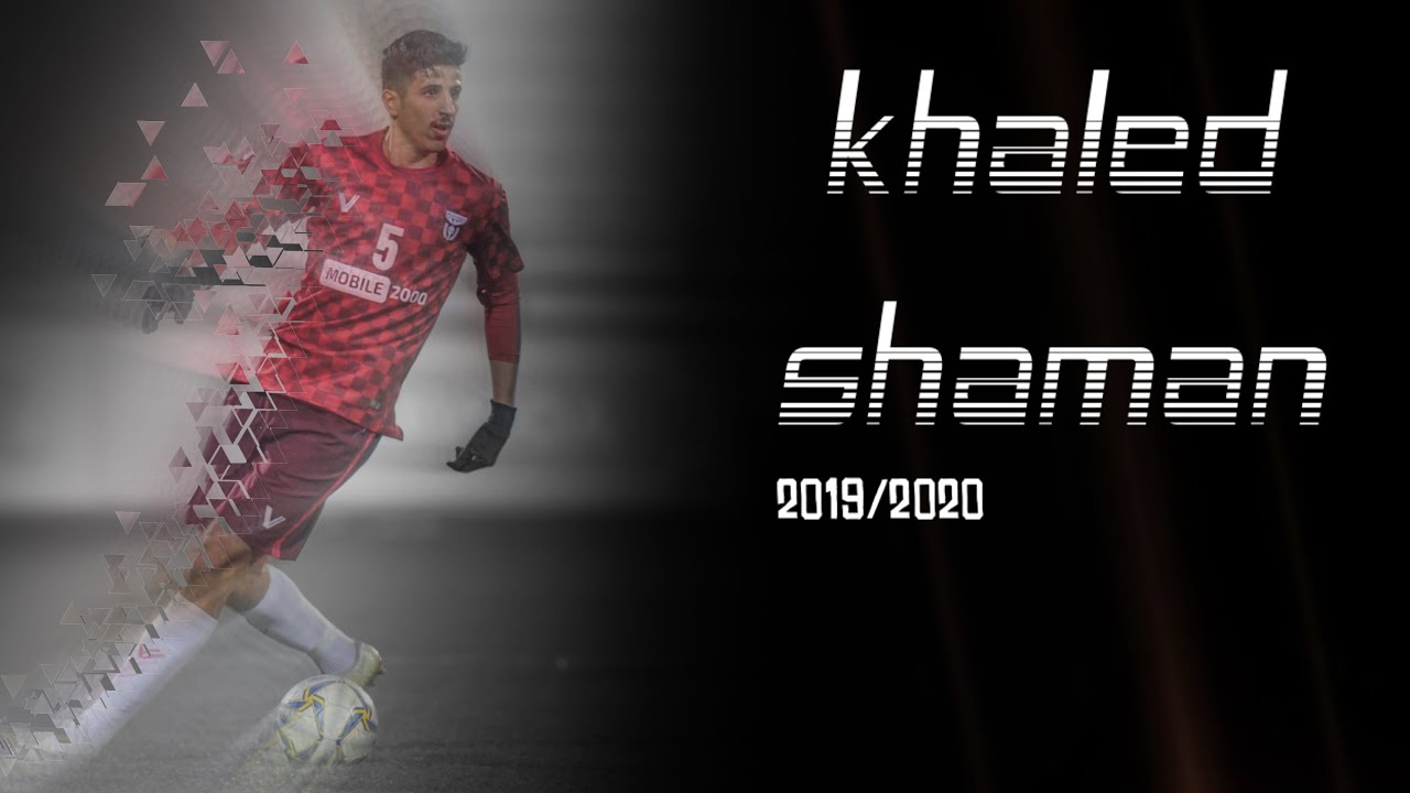 خالد شامان | Khaled Shaman 2019\2020