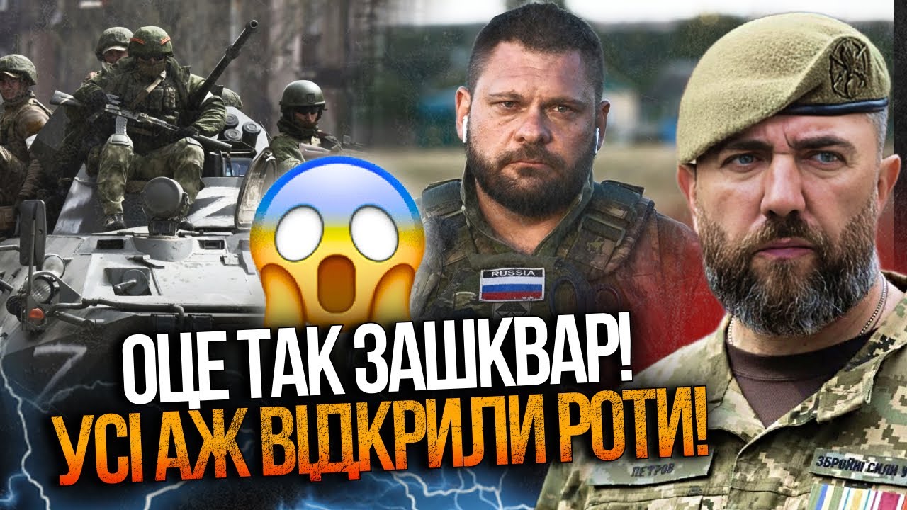 ⚡️Известного военкора рф поплавило прямо в эфире! Такого трэша не было давно! Нужно видеть! ПЕТРОВ