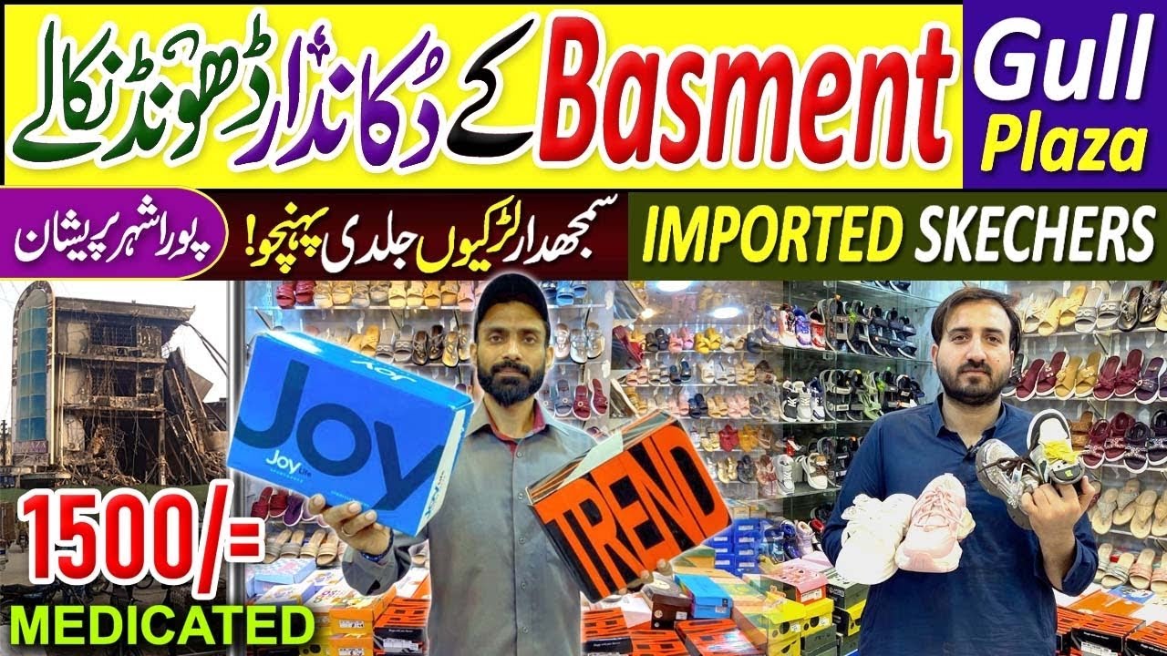 Gul Plaza Update | New Shop Opening AfterFire | 1500rs Medicated Ladies Shoes | Eid Sale On | 