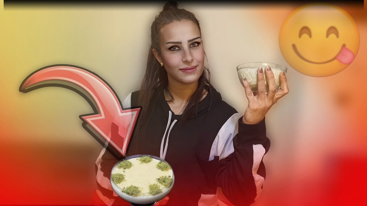 عملت أطيب رز بحليب😋بس ماتوقعت احمد زوج رجاء يقيم هيك😱