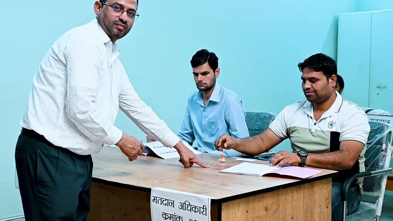 वास्तविक मतदान की जानकारी actual voting information