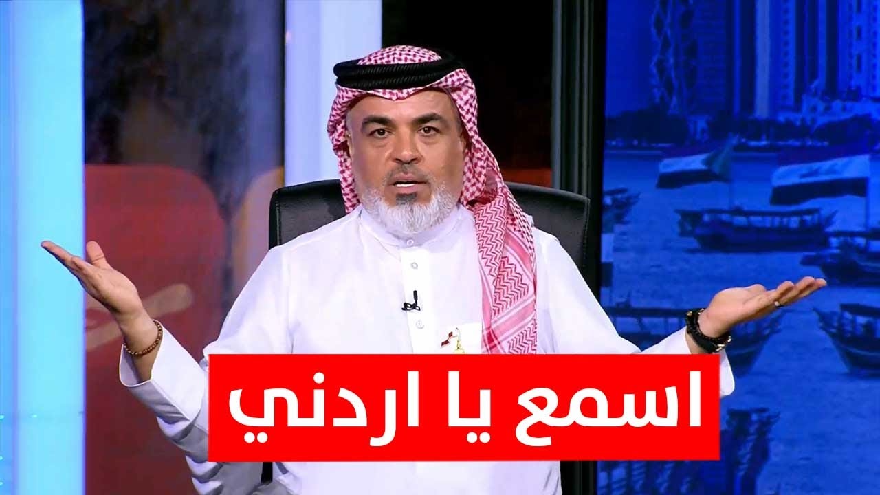 علي نوري يصفق للمنتخب الاردني بعد الاداء الكبير في كأس العرب ورسالة للاتحاد العراقي