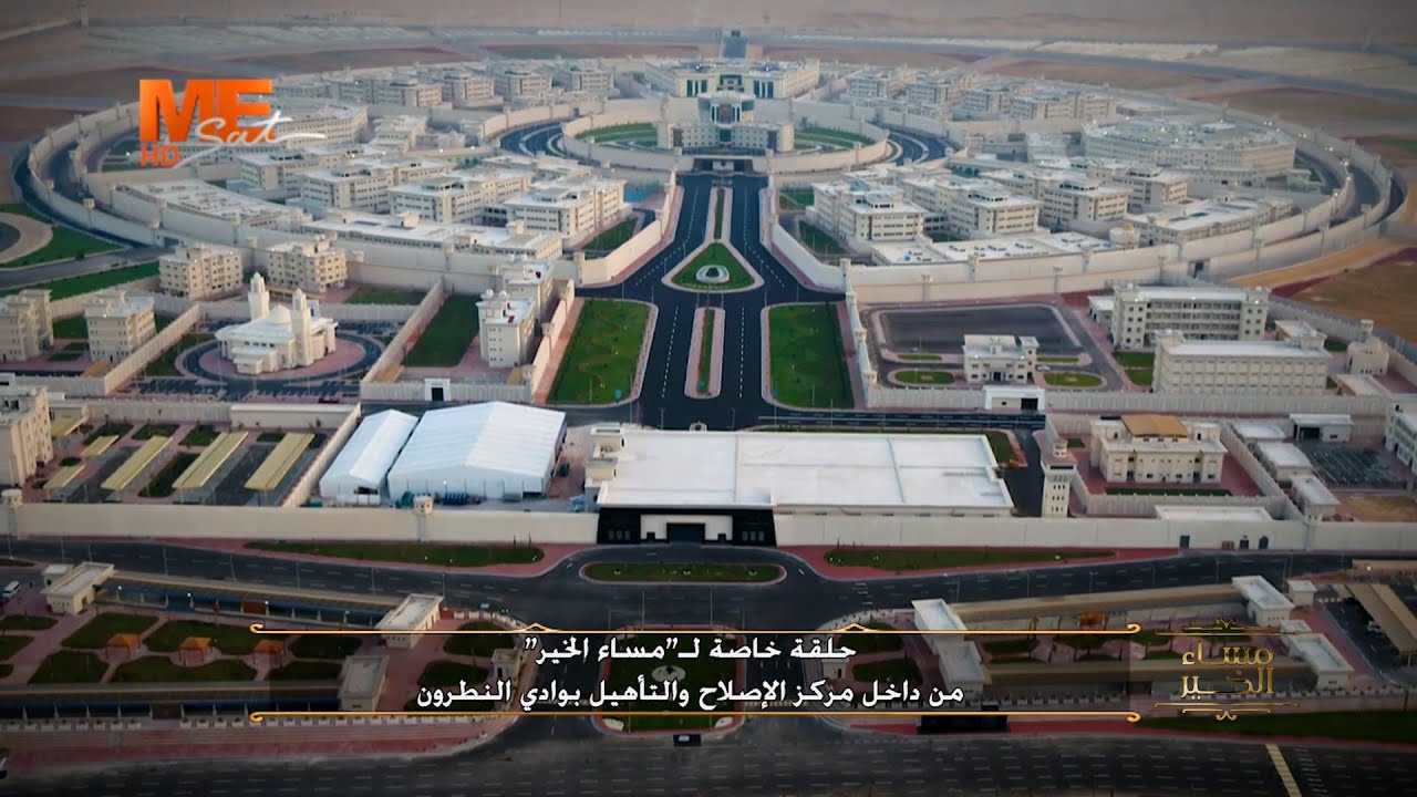 مساء الخير|حلقة الثلاثاء21 يناير 2025 | لقاءات خاصة من 