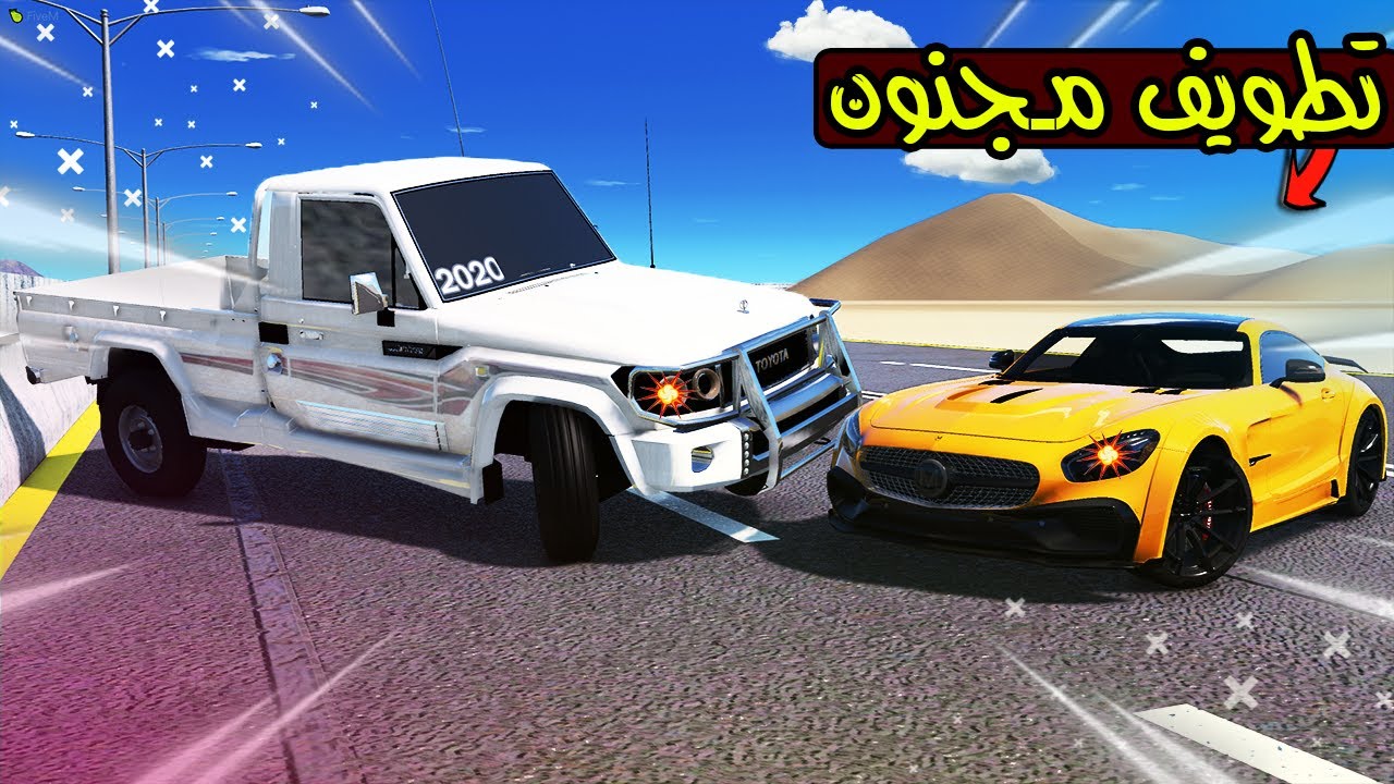 نهاية الملكي 😰💔!! | GTA 5
