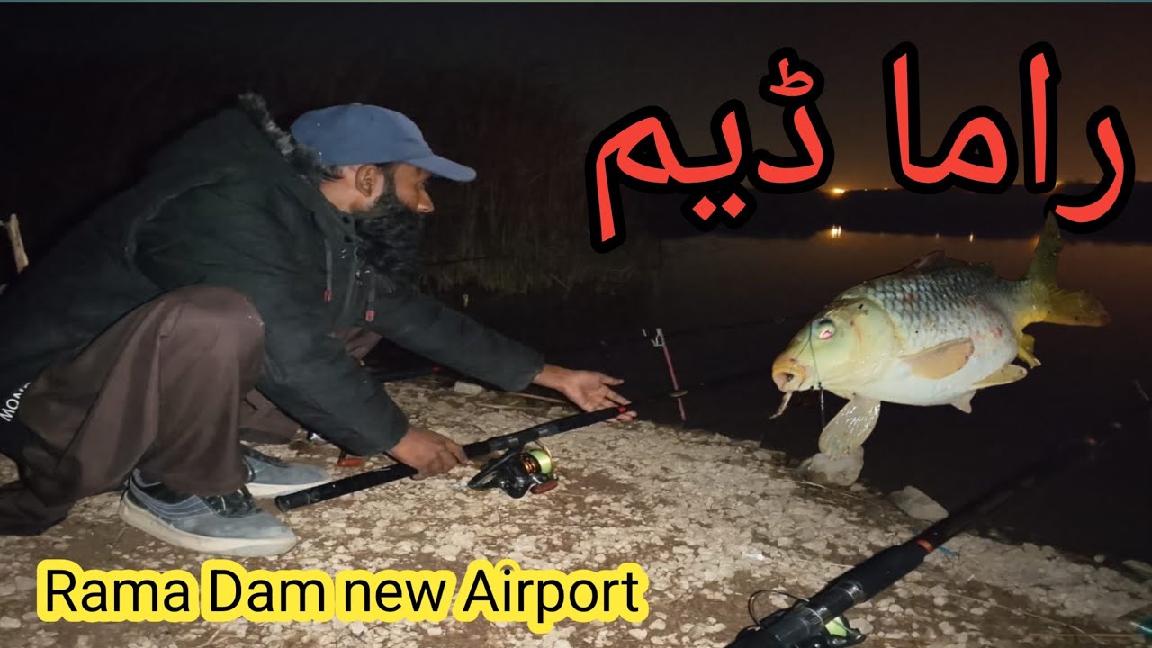 Rama Dam | Carp Fishing