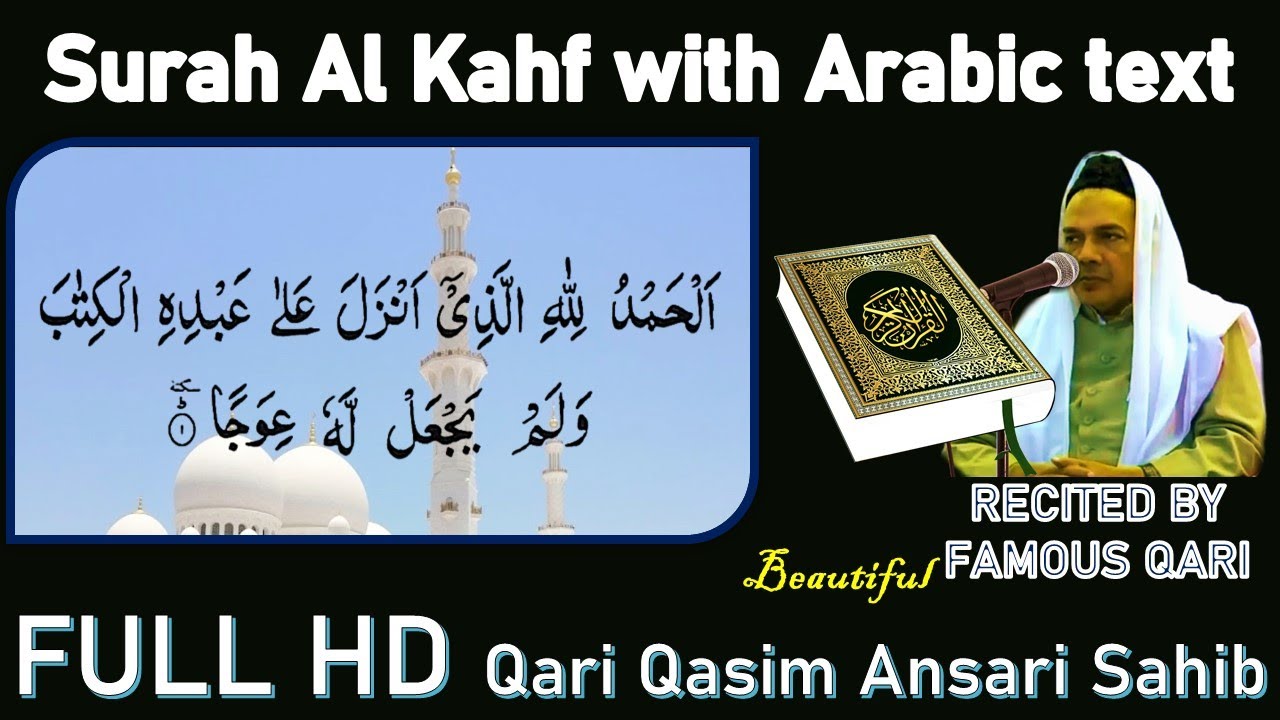Surah Al Kahf ᴴᴰ beautiful recitation with arabic text [18/114] Qari Qasim Ansari Sahib Bhopali