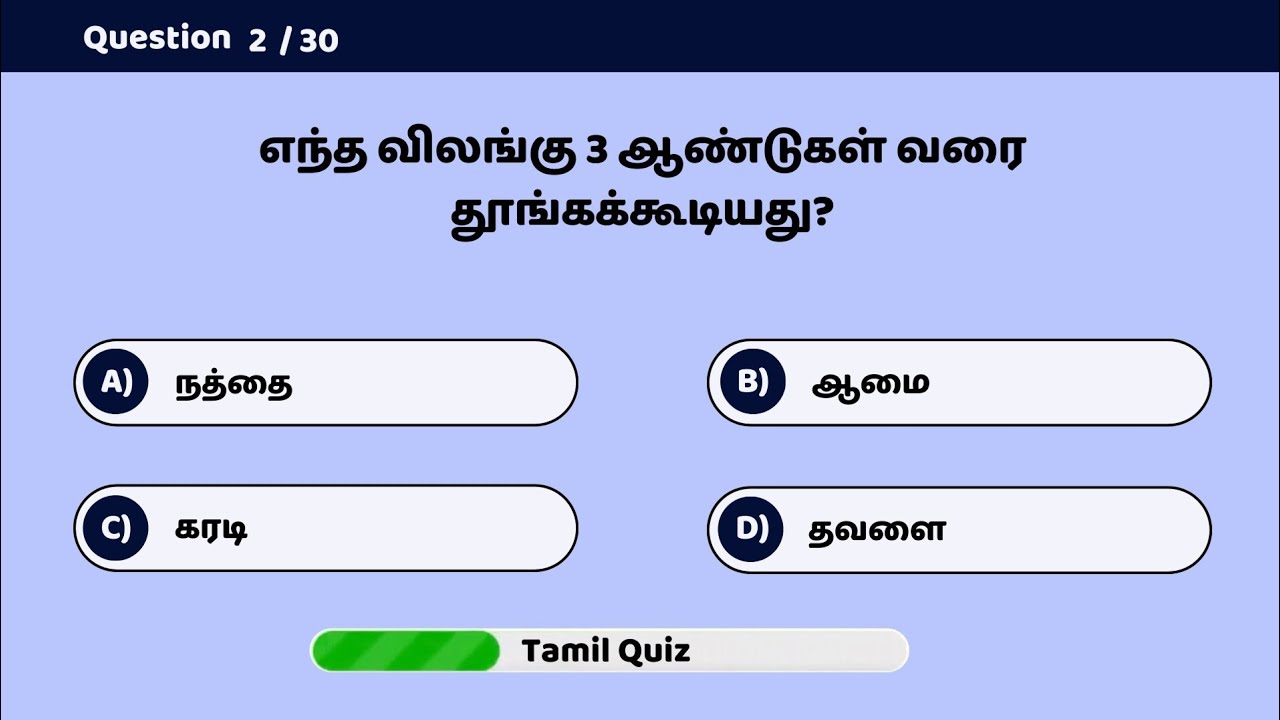 உங்களால் 30-க்கு 20 மதிப்பெண்கள் எடுக்க முடியுமா? 🧠 | விலங்குகள் பற்றிய கேள்விகள்?🐾🦁🐶🐬🐫🐘🐆