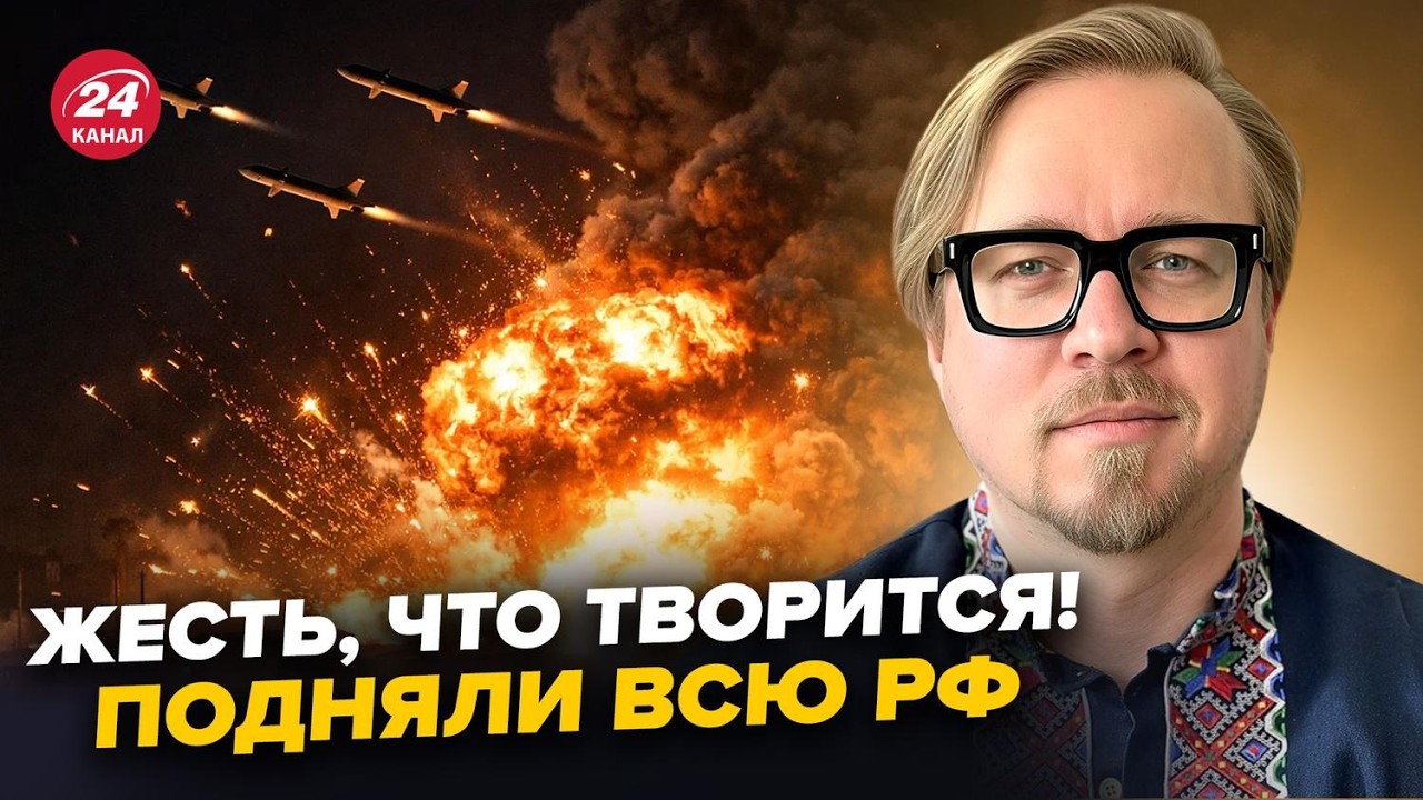 ⚡️Путин В ЯРОСТИ! УДАР МЕСТИ по РФ. АРСЕНАЛ Кремля ВЗЛЕТЕЛ В ВОЗДУХ. Россияне НЕ ЖДАЛИ. ТИЗЕНГАУЗЕН