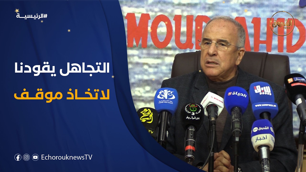 الأمين العام للإتحاد العام للعمال الجزائريين تقجوت: تجاهل عشرات القرارات القضائية يقودنا لاتخاذ موقف