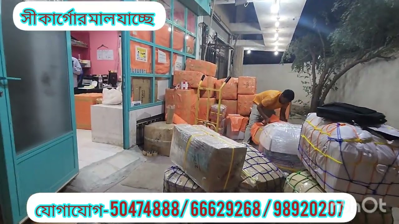 kuwait to Bangladesh cargo service / nowshin nowrin cargo