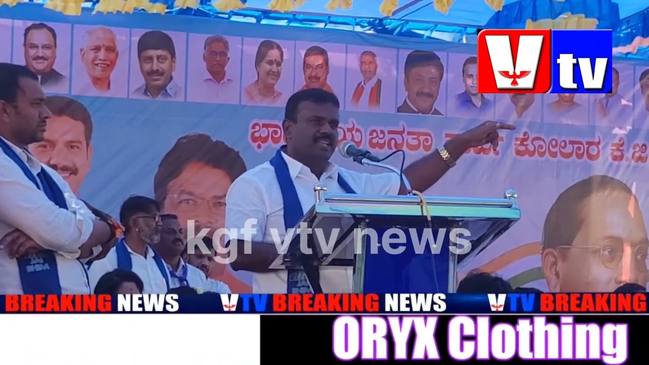 2 MLA'S IN KGF : YS