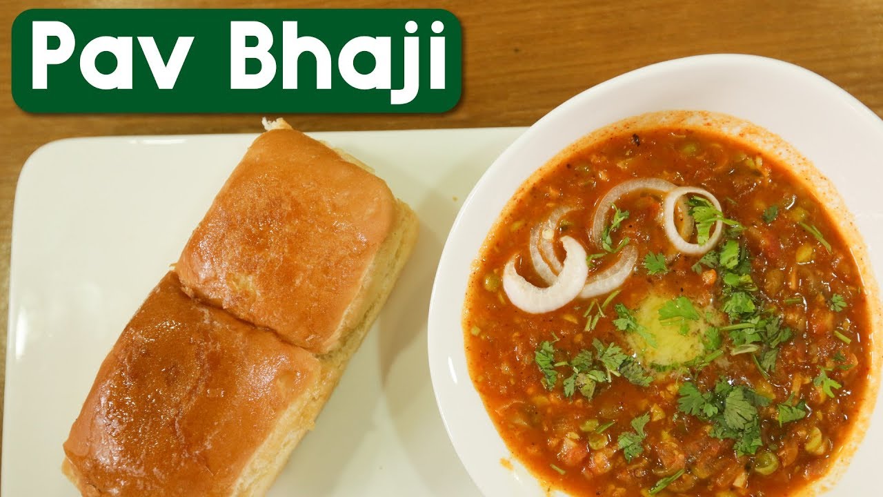 बाजार जैसी पाव भाजी बनाने की रेसिपी | Pav Bhaji recipe in Hindi | मुंबई स्टाइल पाव भाजी