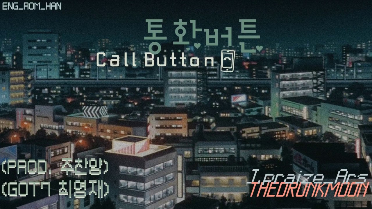 J.Praize ft. Ars (GOT7 Youngjae) - Call Button (통화버튼) ENG/ROM/HAN LYRICS