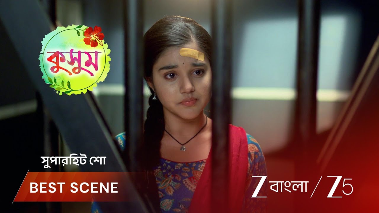 KUSUM | EP - 247 | Best Scene 1 | Feb 5 2026 | Zee Bangla