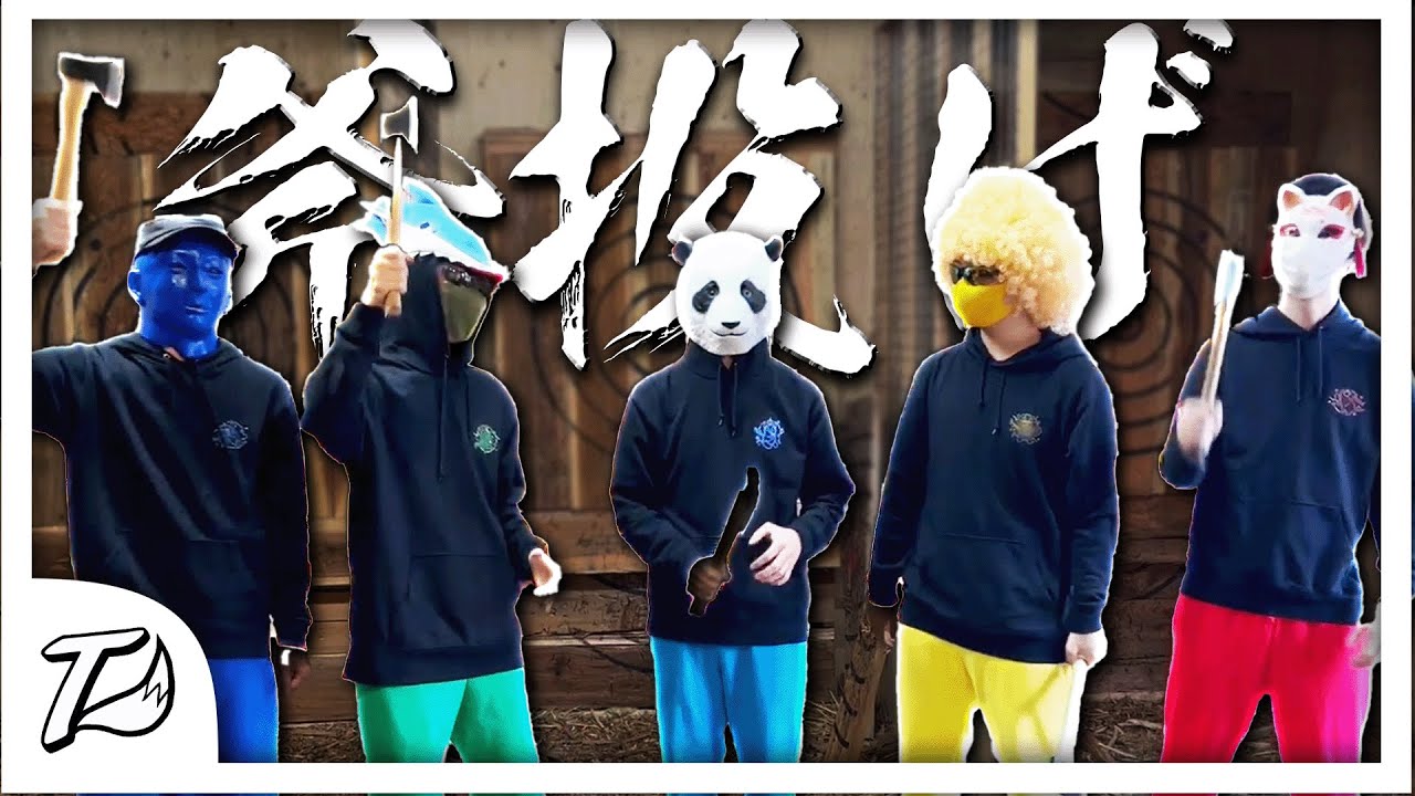 本物の斧をぶん投げれる競技やってみました。