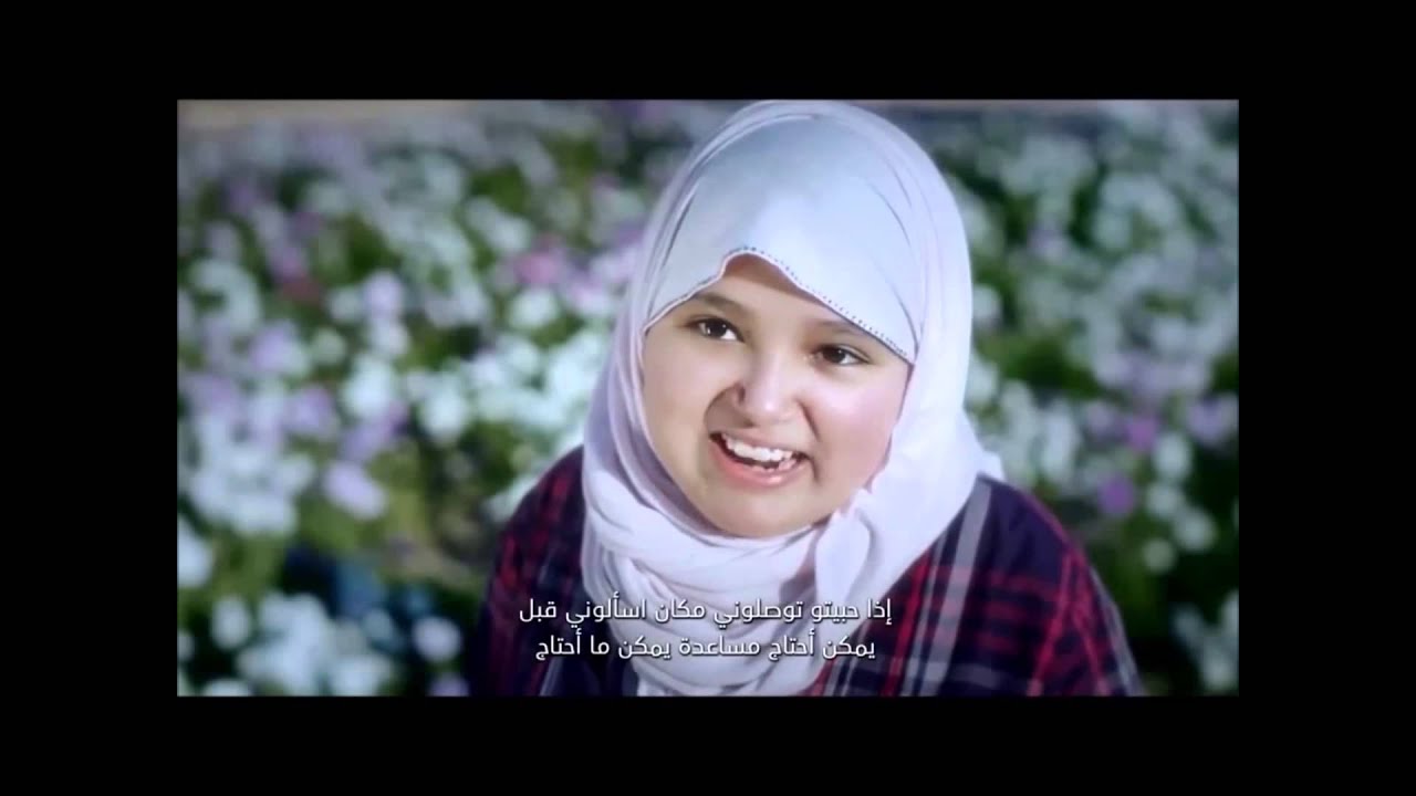 مشاركة ابتدائية الإمام النووي في برنامج العوق البصري