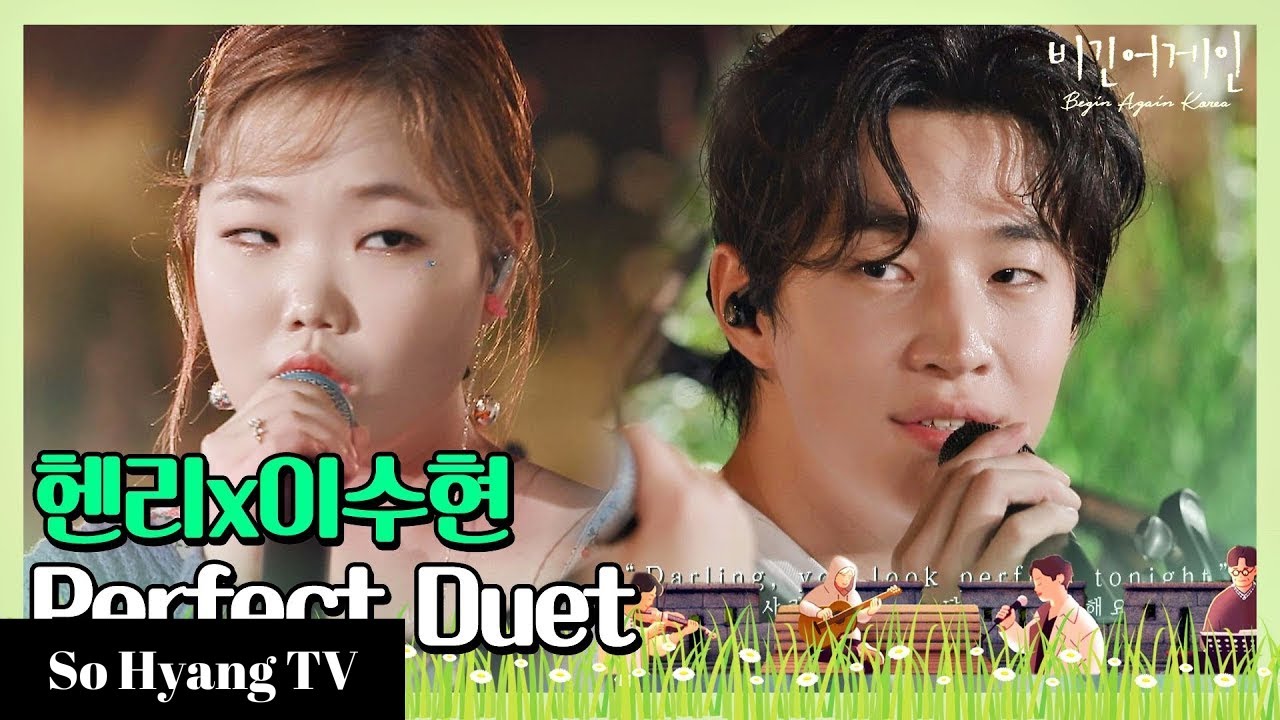Lee Suhyun (이수현) & Henry (헨리) - Perfect Duet | Begin Again Korea (비긴어게인 코리아)