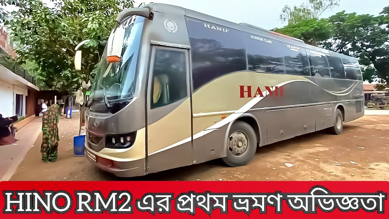 Dhaka to Rajshahi | KTC Hanif | Hino RM2 | Travel Vlog