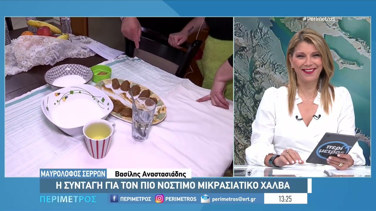 Η συνταγή για τον πιο νόστιμο μικρασιάτικο χαλβά από τον Μαυρόλοφο Σερρών