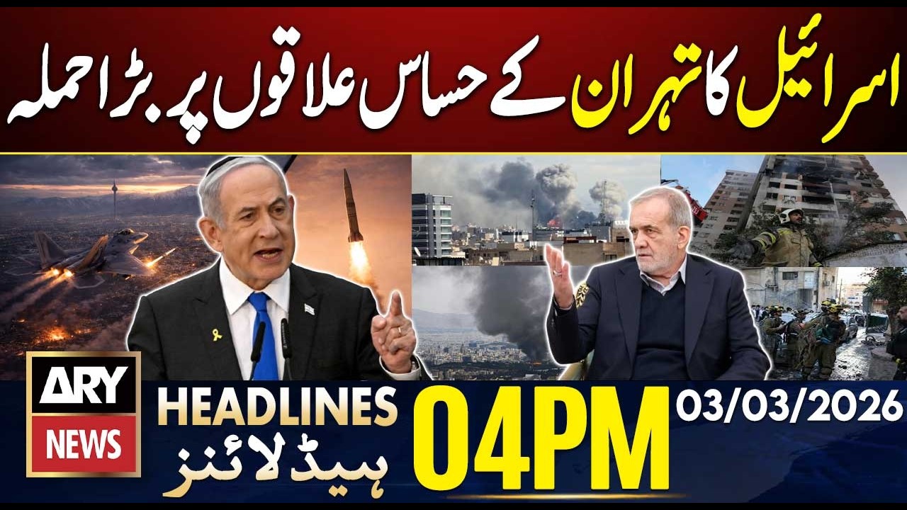 Israel major attack on sensitive areas in Tehran | ARY News 4 PM Headlines | 3rd March 2026
