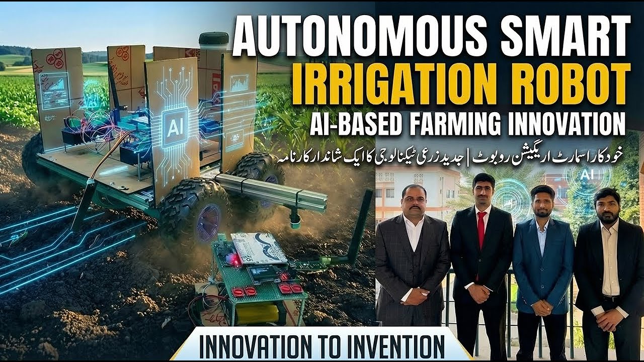 Autonomous Smart Irrigation Robot | AI-Based Farming Innovation | Innovation To Invention