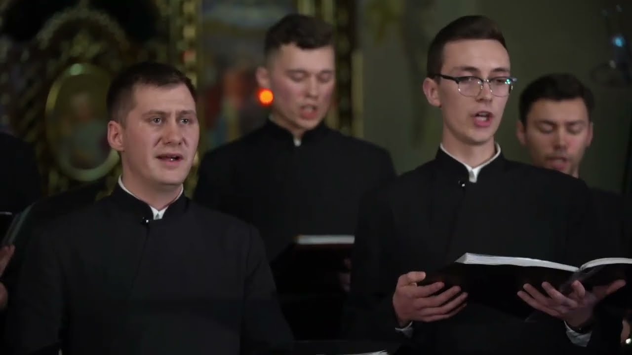 🌙«Блажен муж». Перша катизма у виконанні хору Дрогобицької духовної семінарії (муз. Дм. Витівського)