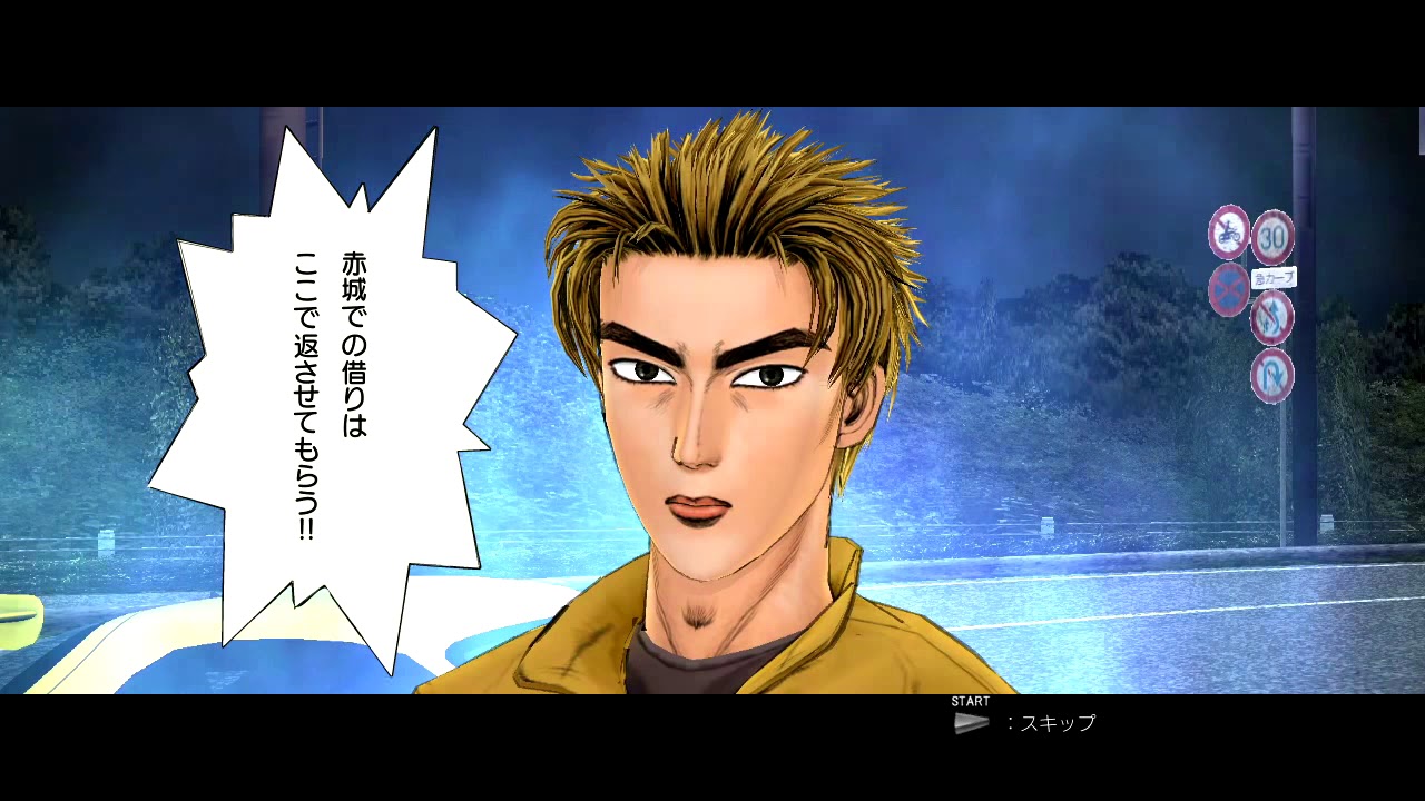 Initial D Extreme Stage - Part #28 - Keisuke Takahashi (ENG SUB)