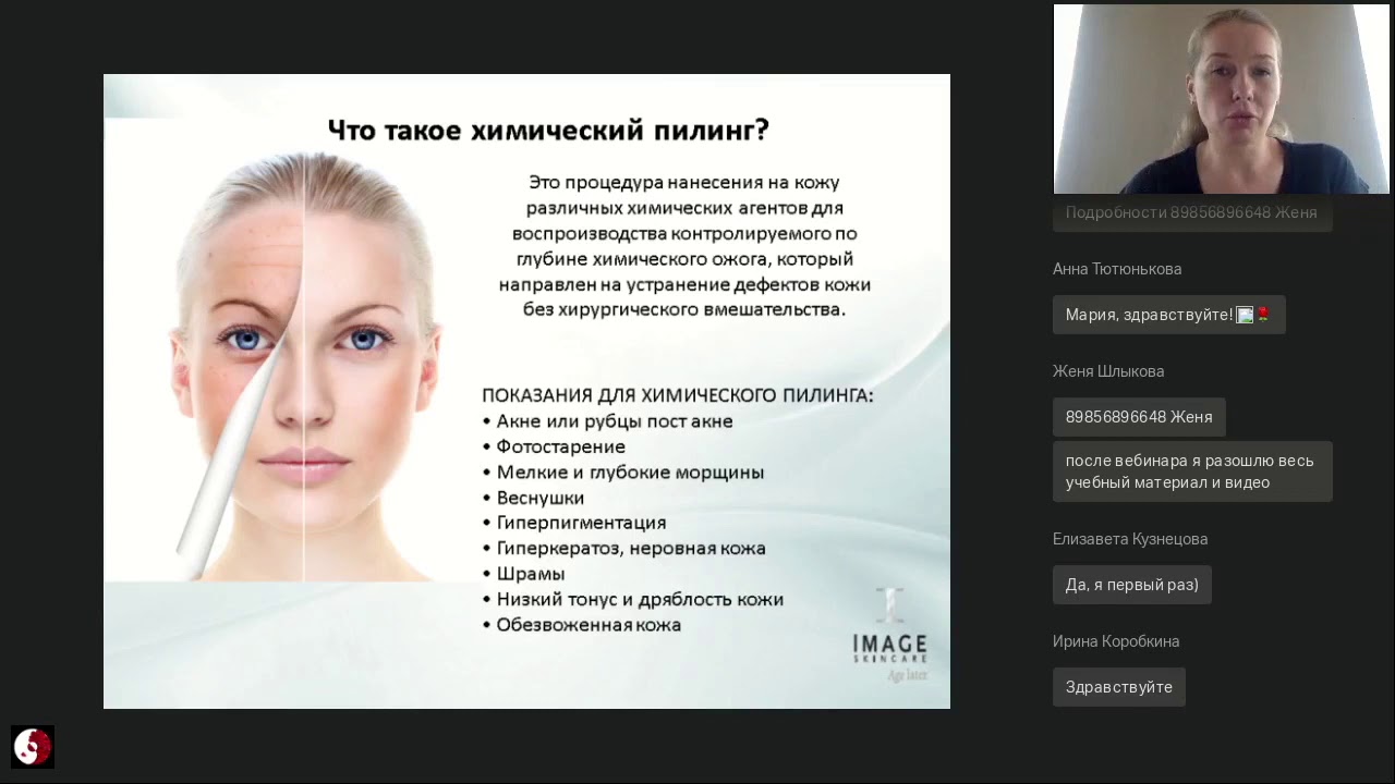 Пилинги IMAGE Skincare в летний период