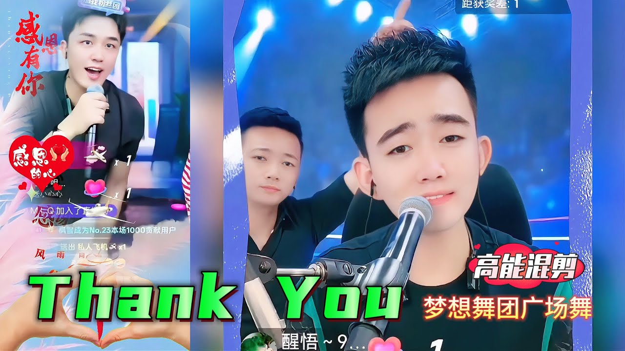 [GRATEFUL] Thank You - Ji Wei (HQ Audio) | Mesmerizing Asian Male Dance ft. Mr Han & Crew|帥哥廣場舞 夢想舞團