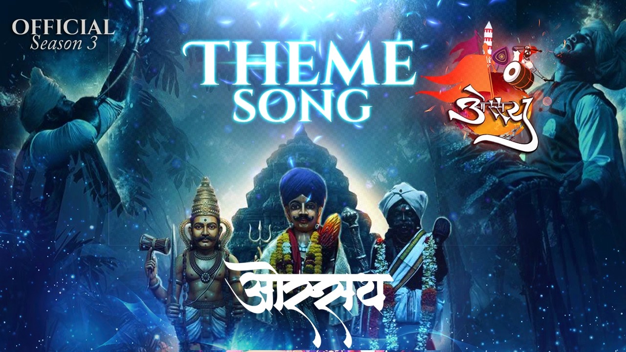 OSSAI Season 3 Title Song - OFFICIAL 2026 | The Wait is Over ! #ossaiseason3 #shigmotsav2026