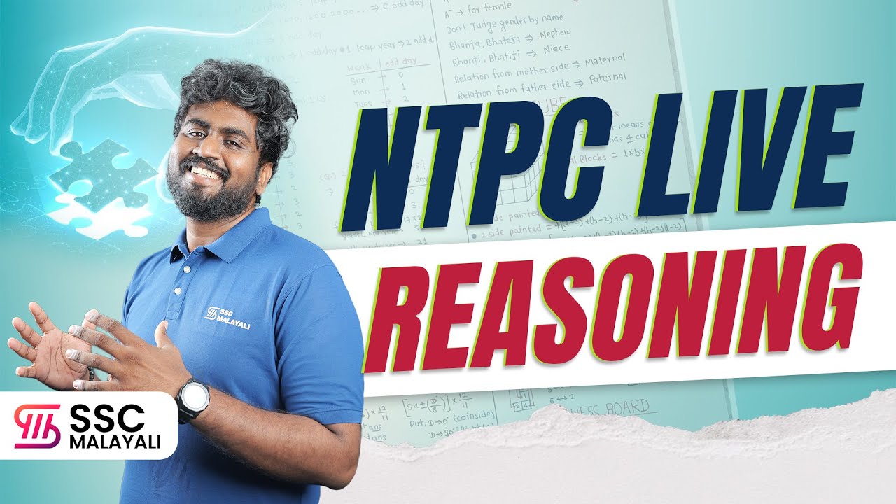 RRB NTPC REASONING LIVE