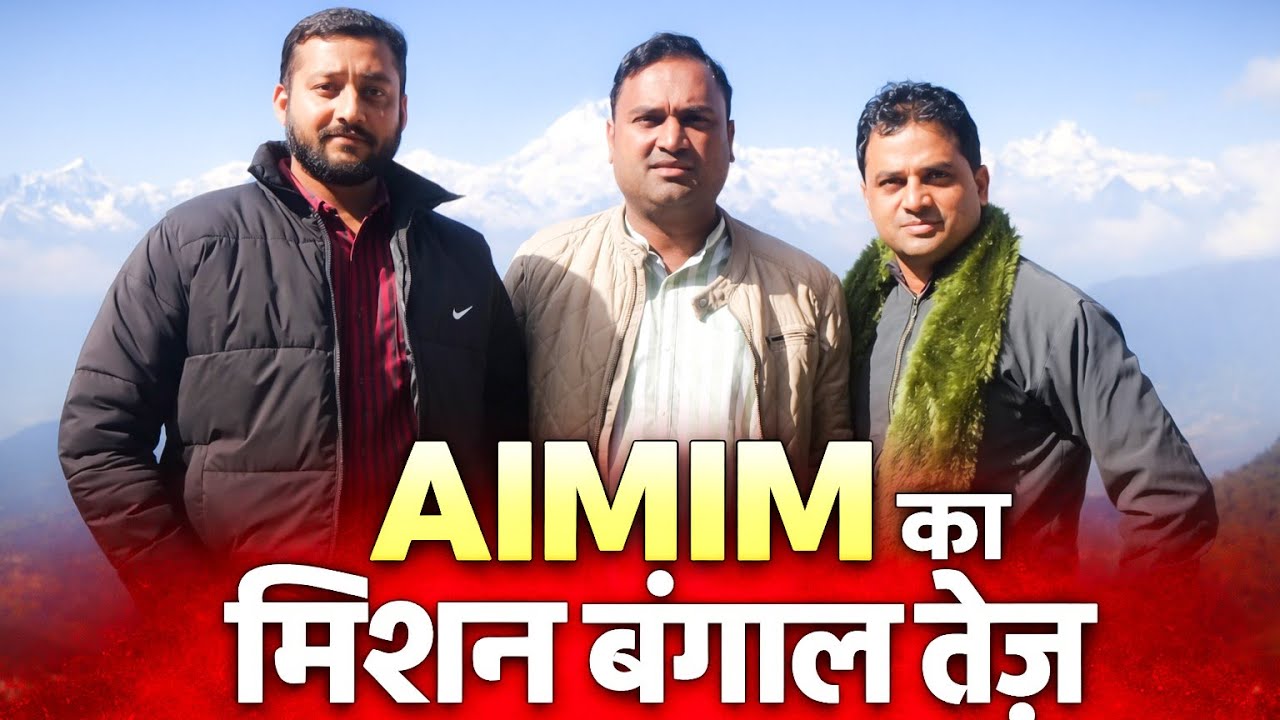 AIMIM Mission Bengal | Owaisi Appoints Adil Hasan as Bengal In-Charge | Big Political Move