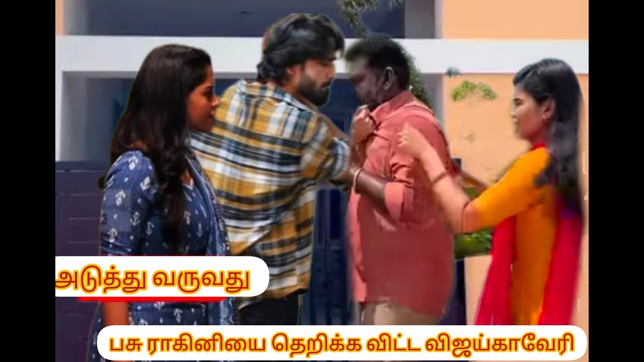 பல்பு வாங்கிய பசுபதி #Mahanathi Tomorrow promoRiview