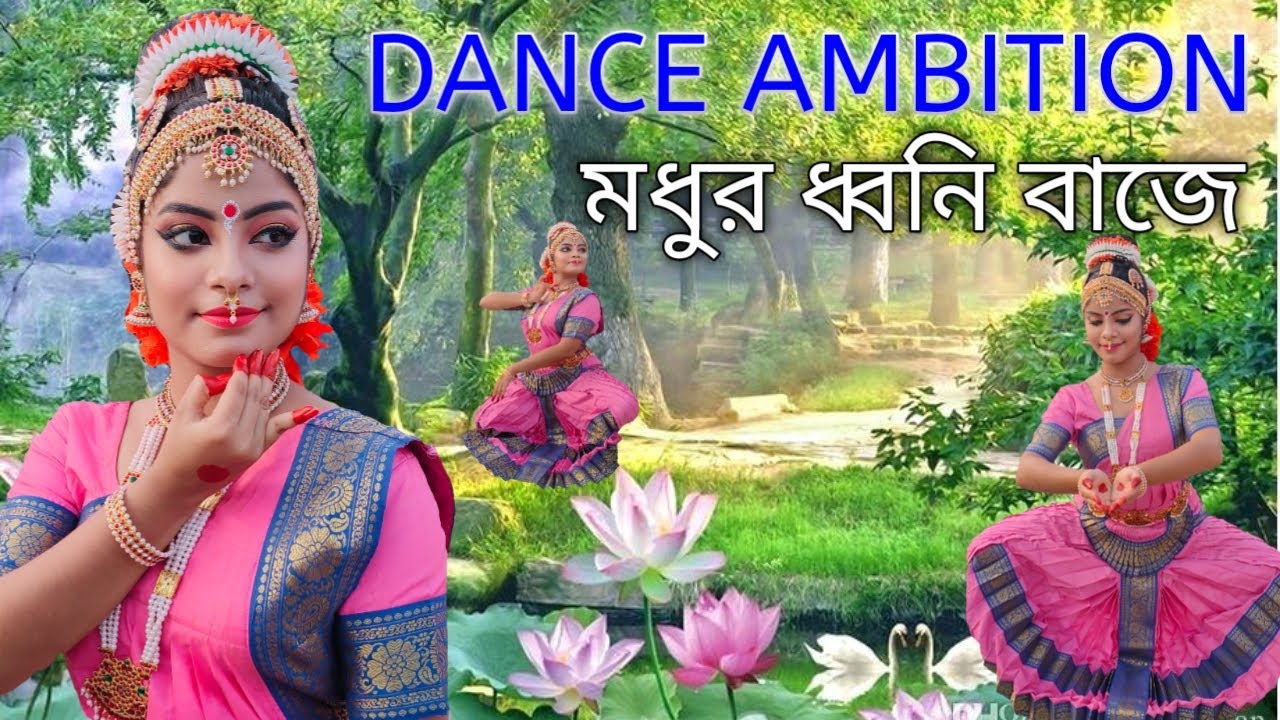 Madhuro Dhwani Baje | মধুর ধ্বনি বাজে | Rabindra Sangeet | Bharatnatyam | Cover by Sampurna Ghosh ||