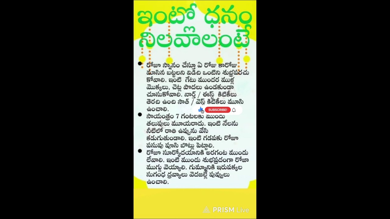 Live streaming of kalyani chukka