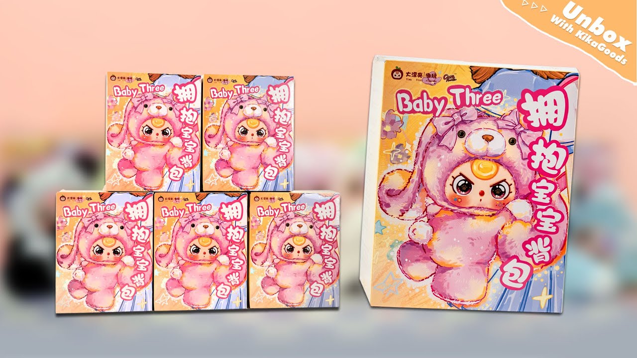 Unboxing Baby Three Hugging Baby Backpack Plush Blind Box #kikagoods #asmr #doll #anime #figure