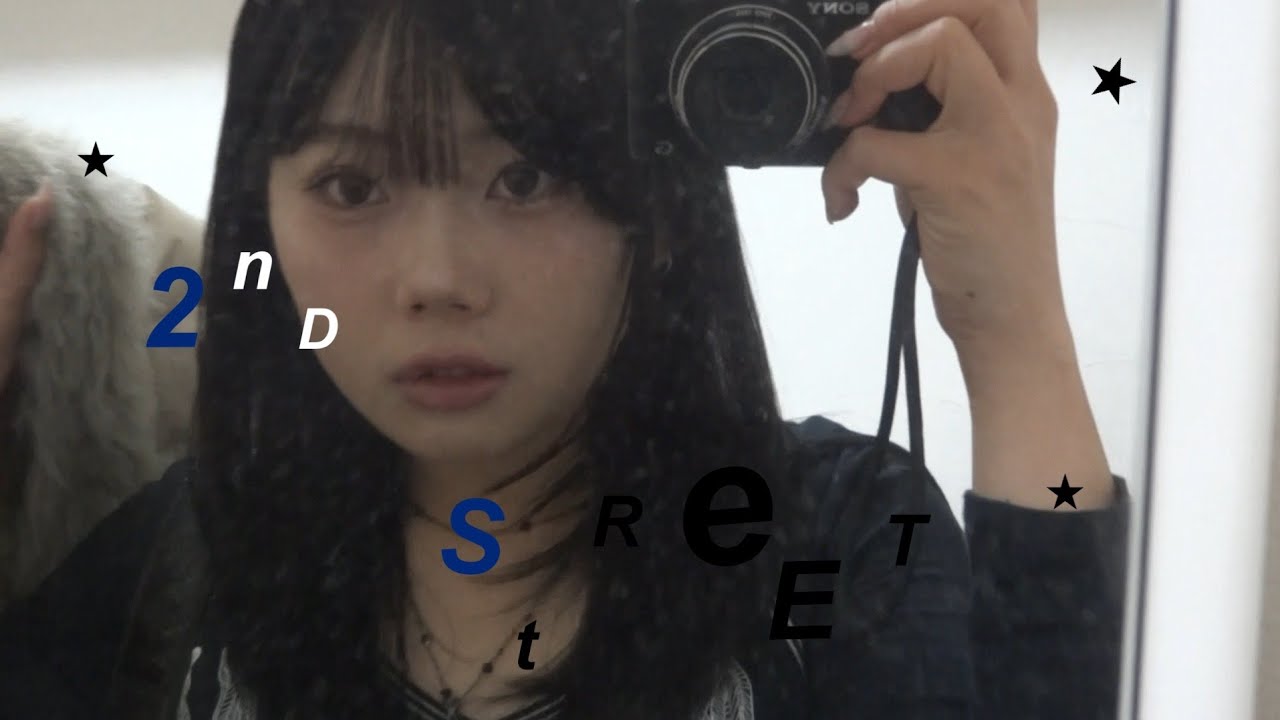 可愛く生きていくためにセカスト行ってきた。