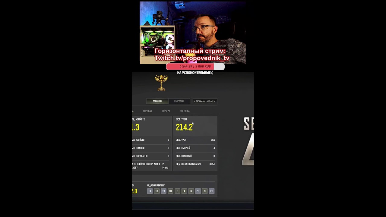 НОЧНОЙ PUBG СТРИМ