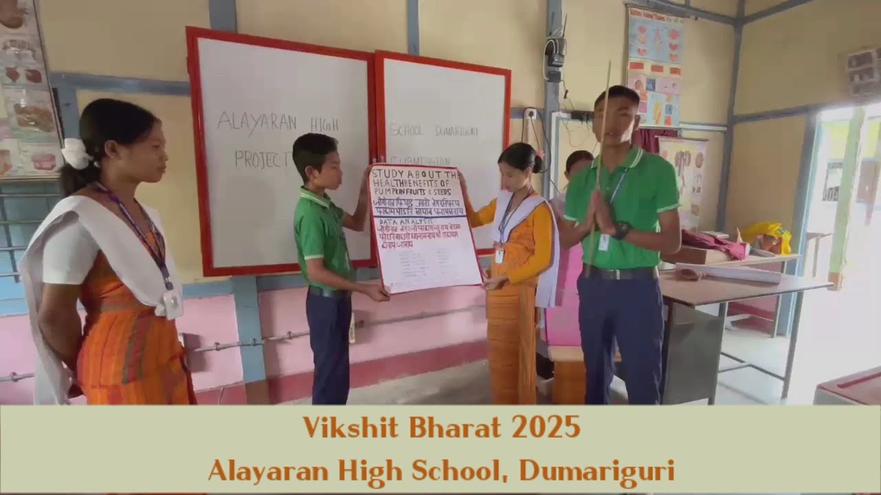 Vikshit Bharat 2025| Idea presentation by Students of Alayaran High school, Dumariguri, Assam|