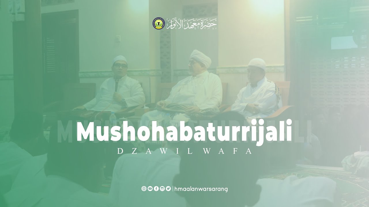 MUSOHABATURRIJAL | HADROH MA'HAD AL- ANWAR l MENYAMBUT KEDATANGAN HABIB ABDUL QODIR AS SYATIRI