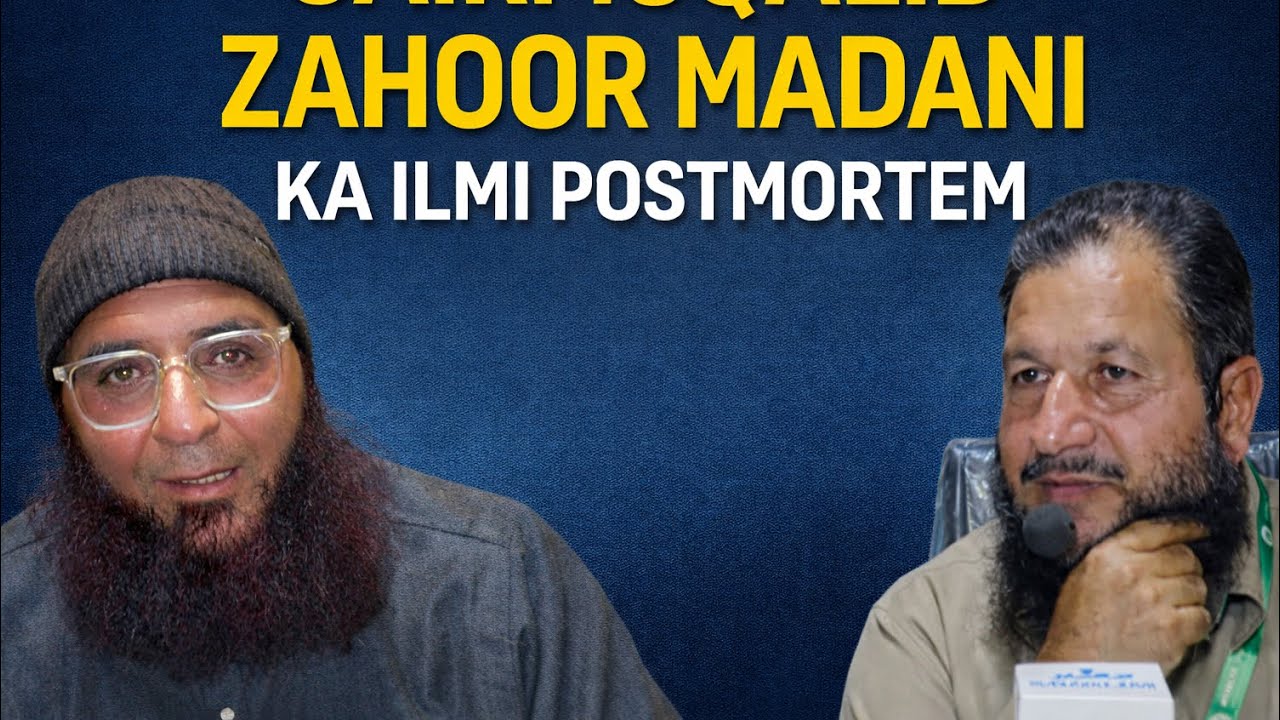Zahoor Malik Madni Ka Postmortem | Part 01 | Hazrat Mufti Muhammad Iqbal Sahab Qasmi