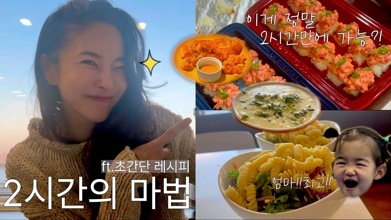 ns윤지의 연말밥상🍽️
