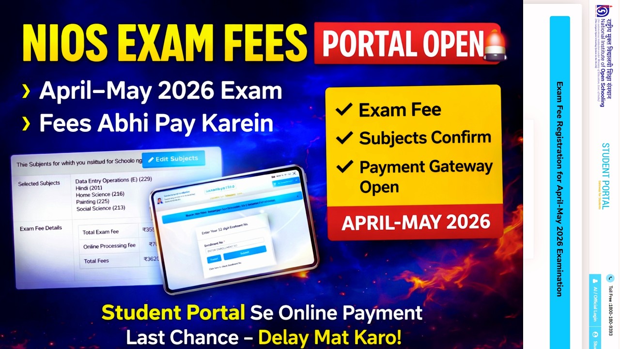 NIOS Exam Fees Portal Open &ndash; April 2026 Fees जल्दी Pay करें #niosexamfees2026 #niosexampreparation