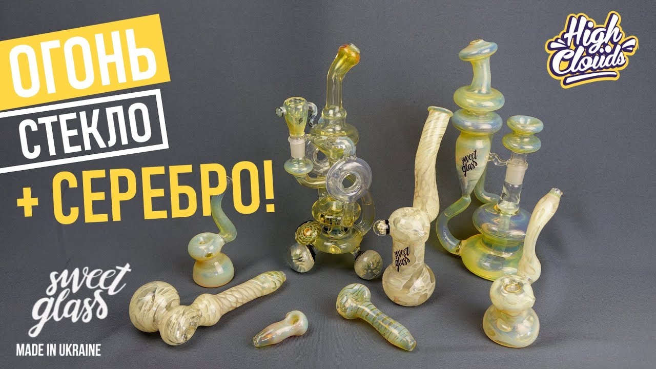 Огонь, стекло и серебро. Бро l Обзор новинок от Sweet Glass