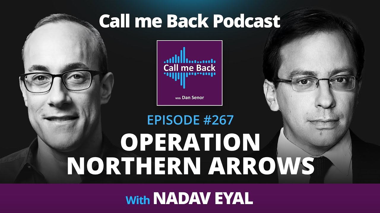 Call me Back # 267 | OPERATION NORTHERN ARROWS &mdash; Emergency Episode with Nadav Eyal