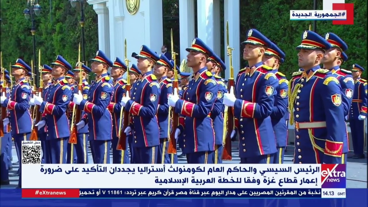 الرئيس السيسي يستقبل بقصر الاتحادية سام موستين الحاكم العام الكومنولث أستراليا